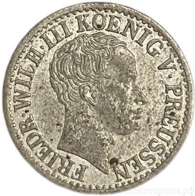 1/2 гроша 1824 год A.Фридрих Вильгельм III.Пруссия.Биллон.