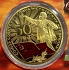 Монетовидный жетон «1922-1972 год.50 лет образования СССР».В капсуле и открытке.