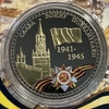 Монетовидный жетон «Победа 1941-1945.Берлин Наш.9 мая».В капсуле и открытке.