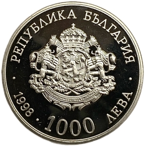 1000 левов 1998 год.100 лет создания Болгарского национального телеграфного агентства.Болгария.