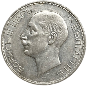 100 левов 1937 год.Царь Борис III.Болгария.Серебро.