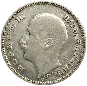 100 левов 1930 год.Царь Борис III.Болгария.Серебро.