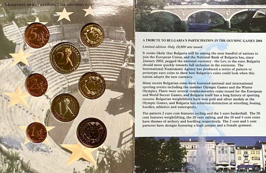Набор пробных евро монет 2004 год.Болгария.Proof.В альбоме.