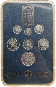 Годовой набор монет 1994 год(драмы и лумы).Олимпийские Игры в Атланте 1996 года.Армения.Пластик.