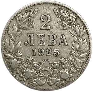 2 лева 1925 год.Царь Борис III.Болгария.
