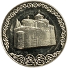 2 лева 1981 год.1300 лет стране.Боянская церковь.Болгария.Proof.