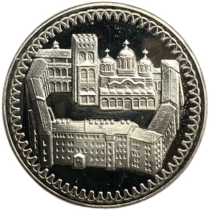 2 лева 1981 год.1300 лет стране.Рильский монастырь.Болгария.Proof.