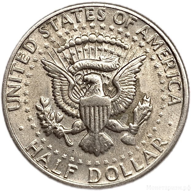 50 центов 1972 год D.Президент Джон Кеннеди.США.