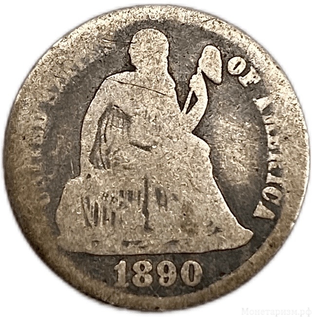 10 центов (1 дайм) 1890 год.США.Серебро.