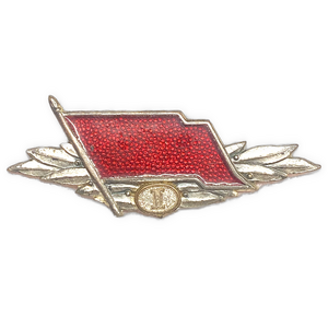  Знак "Лучшая боевая группа" серебряная степень ГДР 1971-1990 гг.