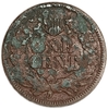 1 цент 1893 год.Индеец.США.Бронза.