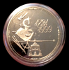 Медаль-жетон "1724-1999 гг.:275 лет СПМД,Петр I".1кг.Мельхиор