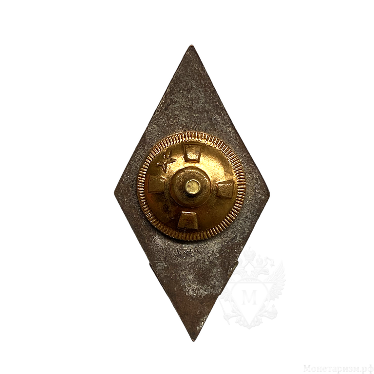 Знак ромб выпускной «ВВА им.Гагарина».СССР.Оригинал.
