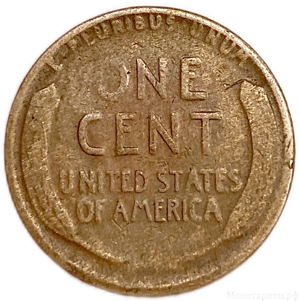 1 цент 1926 год D.Пшеничный цент.Авраам Ликнольн.США.
