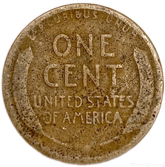 1 цент 1919 год D.Пшеничный цент.Авраам Ликнольн.США.