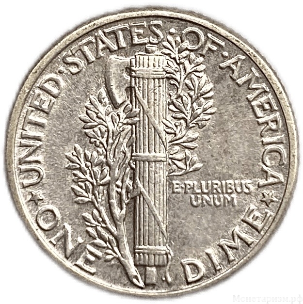 10 центов (1 дайм) 1928 год W.Меркурий.Свобода.США.Серебро.