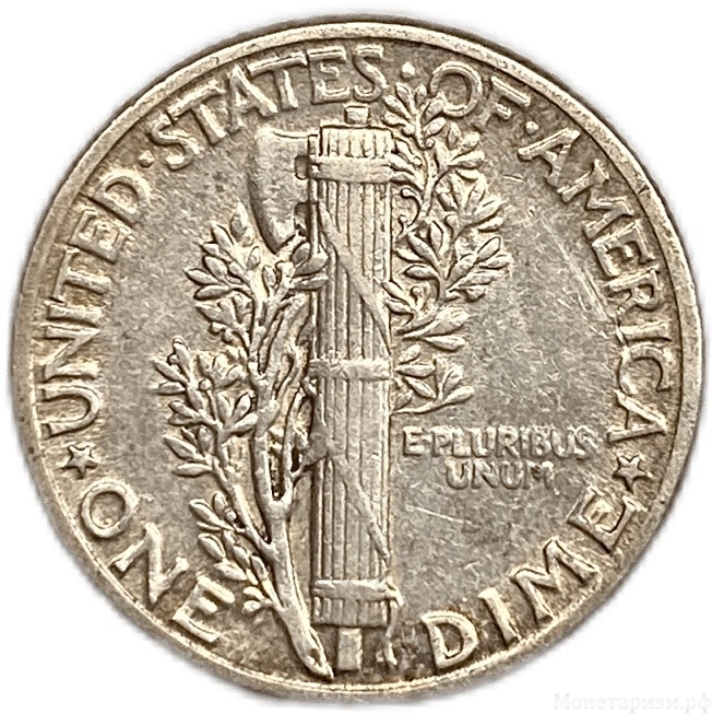 10 центов (1 дайм) 1943 год W.Меркурий.Свобода.США.Серебро.