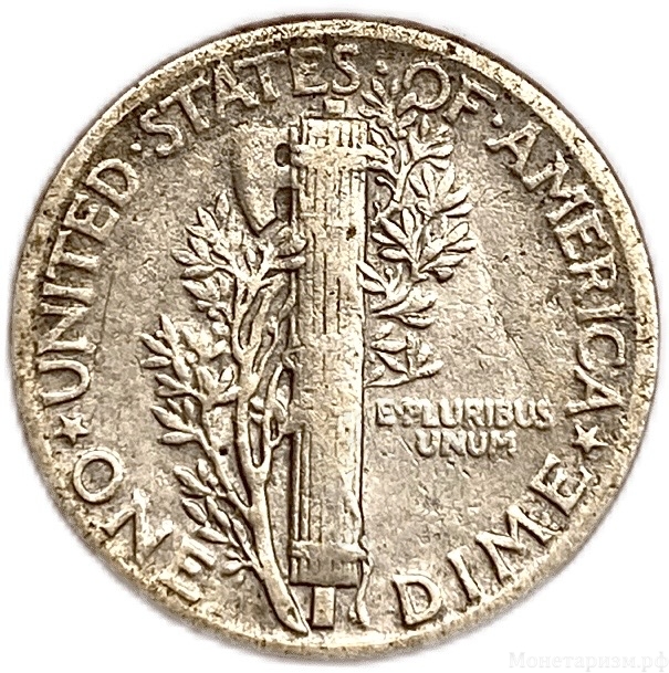 10 центов (1 дайм) 1945 год W.Меркурий.Свобода.США.Серебро.