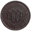 1/2 (полкопейки) 1928 год.Погодовка СССР.Редкая.