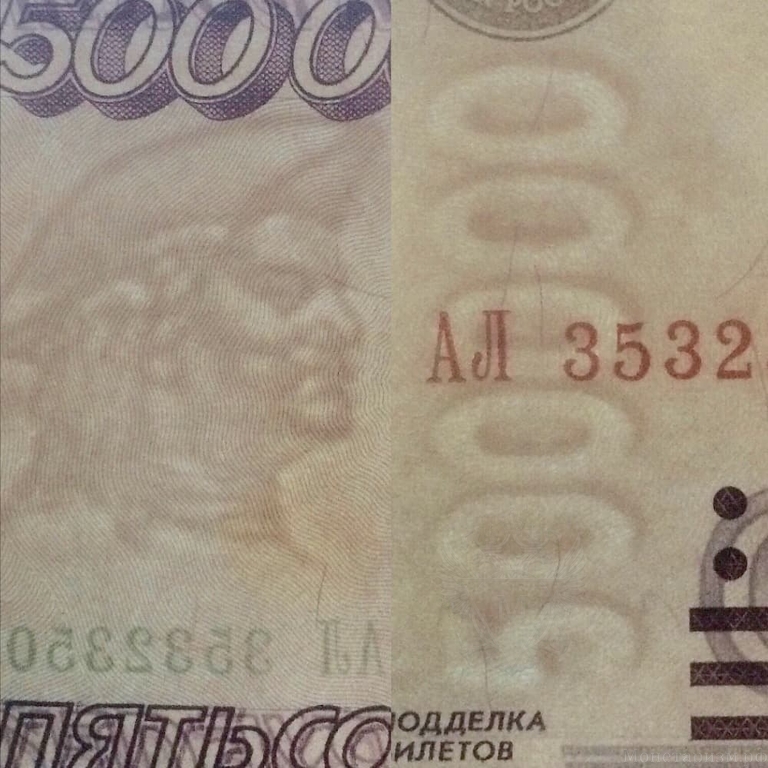 500000 рублей 1995 год,номер АЛ 3532350.(R).XF