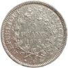 5 франков 1873 год.Третья республика.Геркулес.Франция.Серебро.