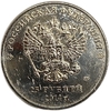 25 рублей 2014 год.Жетон Герб СССР.Лазерная гравировка,эмаль.Prooflike.