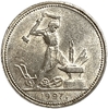 50 копеек (полтинник) 1927 год (П.Л).СССР.Серебро.UNC.