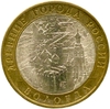 10 рублей биметалл 2007 год Вологда спмд UNC.ДГР.