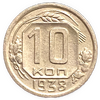 10 копеек 1938 год.Погодовка СССР.