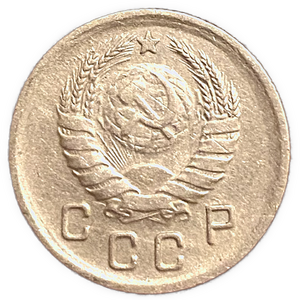 10 копеек 1938 год.Погодовка СССР.