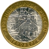 10 рублей биметалл 2008 год Приозерск спмд UNC.ДГР.