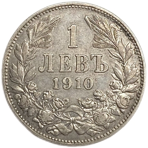 1 лев 1910 год.Фердинанд I.Болгария.Серебро.