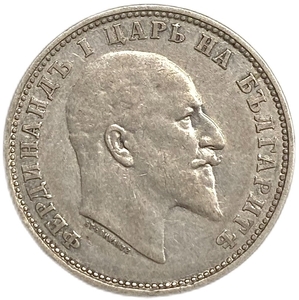1 лев 1910 год.Фердинанд I.Болгария.Серебро.