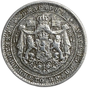 1 лев 1923 год.Борис III.Болгария.