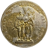 1 лев 1969 год.25 лет Социалистической Революции.Болгария. 