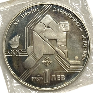 1 лев 1987 год.Хоккей.XV Зимние Олимпийские Игры в Калгари.Болгария.Proof.Запайка.