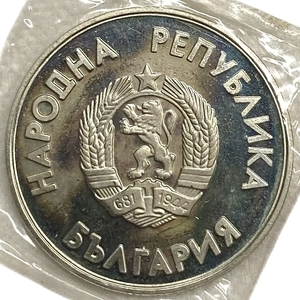 1 лев 1987 год.Хоккей.XV Зимние Олимпийские Игры в Калгари.Болгария.Proof.Запайка.