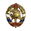 Знак ВДПО.Всероссийское Добровольное Пожарное Общество.Латунь.