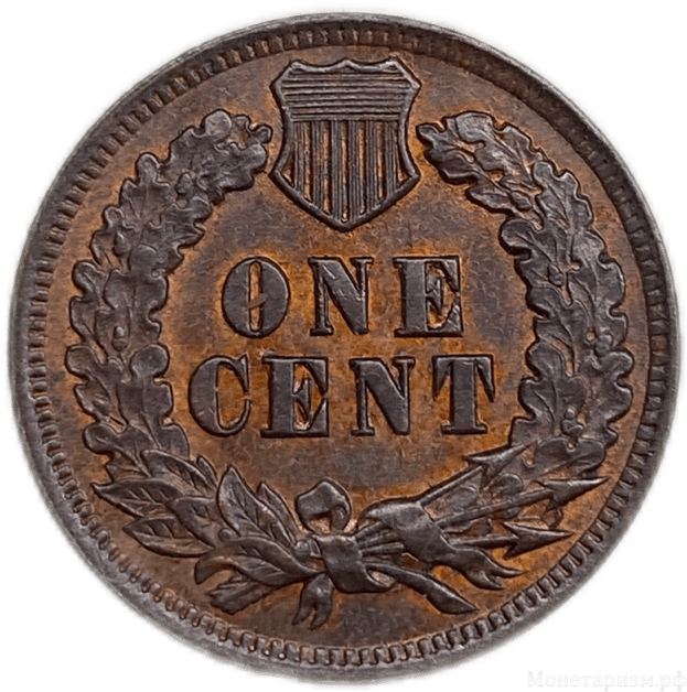 1 цент 1903 год.Индеец.США.Бронза.UNC.