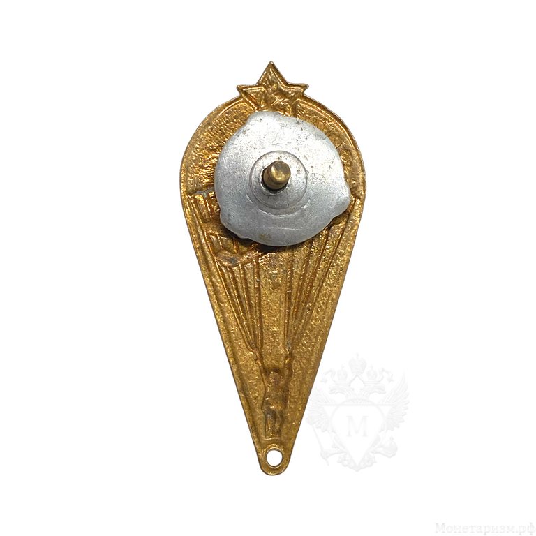 Знак парашютиста.СССР.Латунь,эмаль.