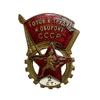 Знак номерной ГТО 2 степень.На винте.СССР.Бронза с эмалью.