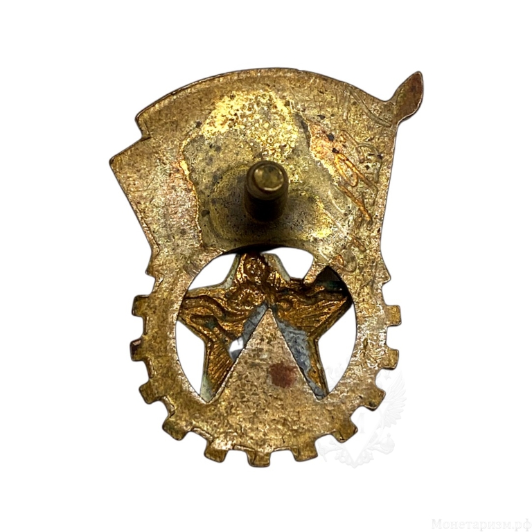 Знак номерной ГТО 2 степень.На винте.СССР.Бронза с эмалью.
