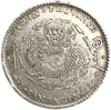50 центов 1902 год.Провинция Кирин.Дракон.Инь-Янь.Китай.Серебро.