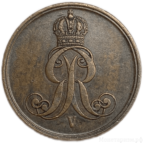 2 пфеннинга 1860 год B.Георг V.Ганновер.Германия.Медь.