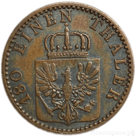 2 пфеннинга 1866 год А.Вильгельм I.Пруссия.Германия.Медь.