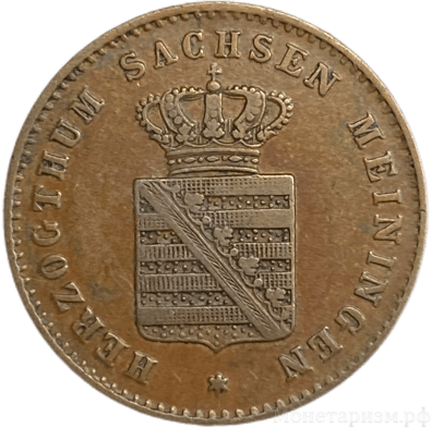 2 пфеннинг 1867 год.Саксен-Мейнинген.Германия.Медь.