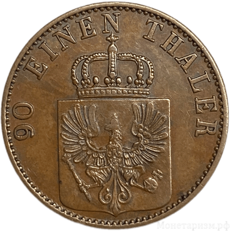 4 пфеннинга 1867 год C.Вильгельм I.Пруссия.Германия.Медь.