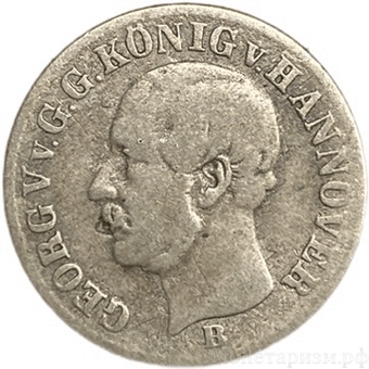 1/12 талера 1853 год.Георг V.Ганновер.Серебро.