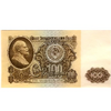 Банкнота 100 рублей 1961 год.Серия АА.Press.Редкая