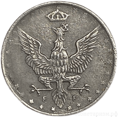 5 фенигов 1918 год.Оккупация Польши.Германия.